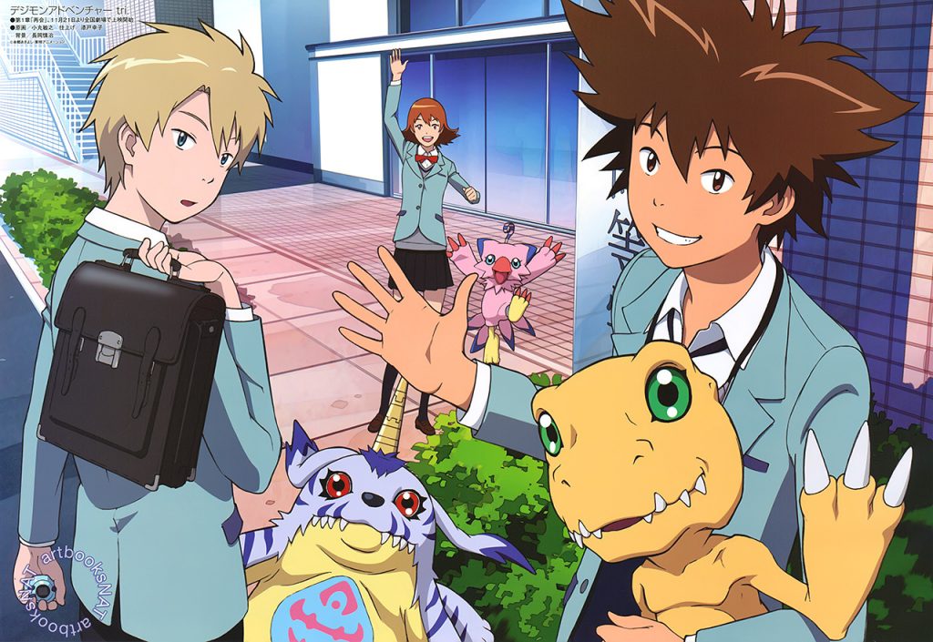 อนิเมะ ออนไลน์ เว็บ การ์ตูน การ์ตูนhd Digimon Adventure tri
