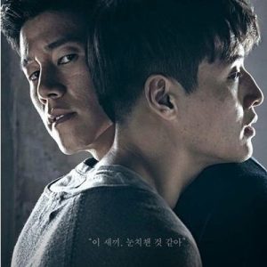 รีวิวหนัง รีวิวซีรีย์เกาหลี เรื่อง Forgotten หนังระทึกขวัญ